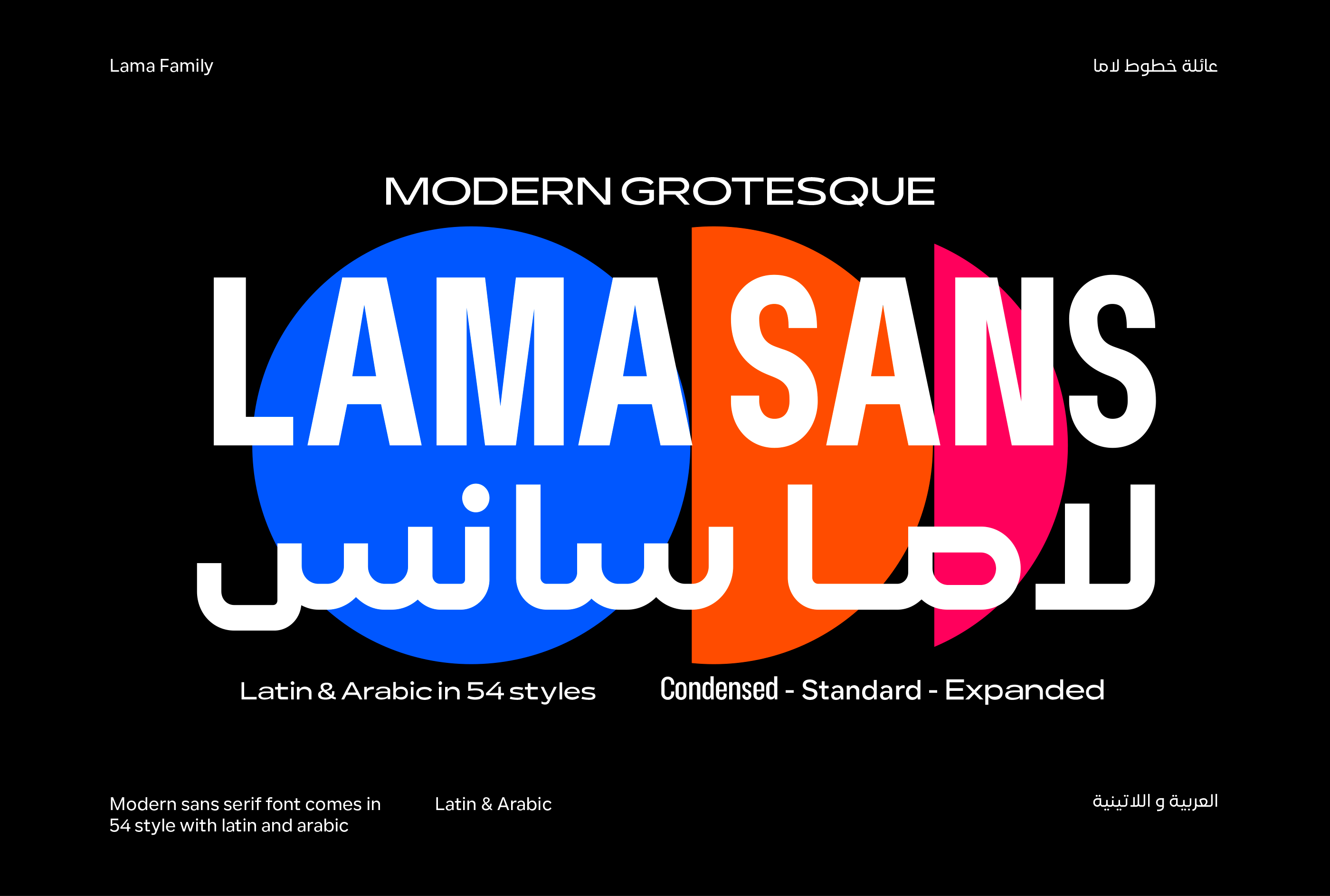 Lama Sans Expanded